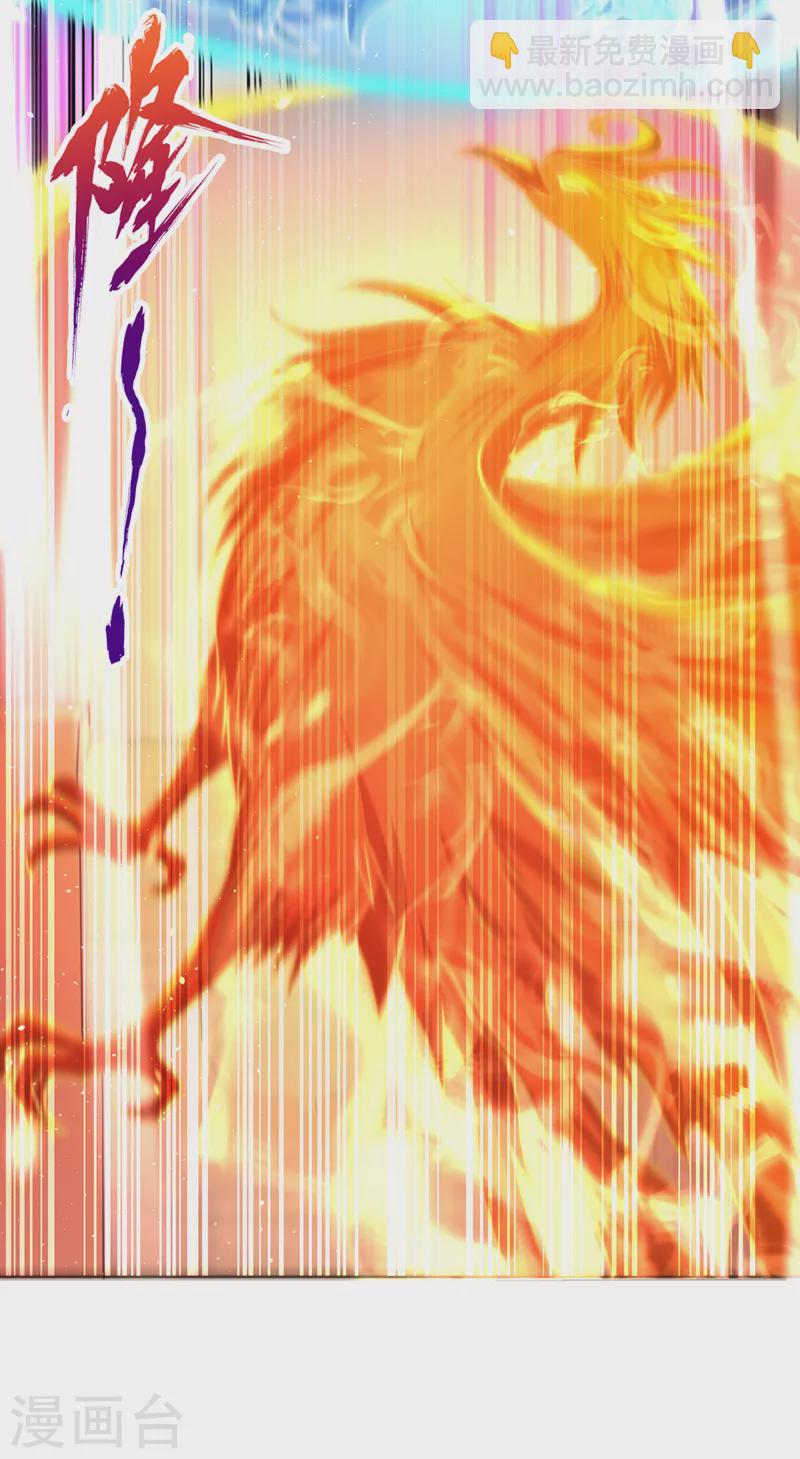 🍘我被困在同一天十万年 第208话 我们动点真本事吧！ 第15页