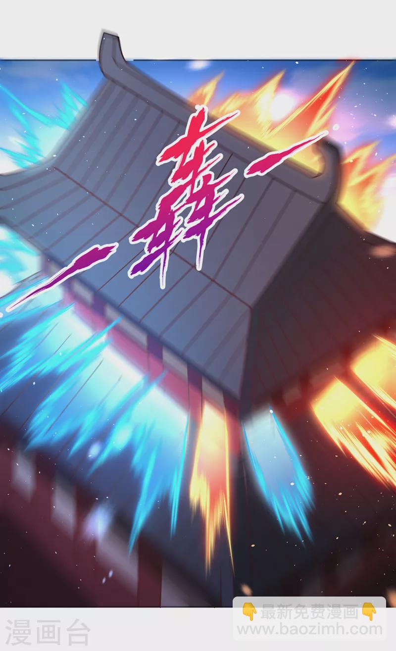 🍘我被困在同一天十万年 第208话 我们动点真本事吧！ 第16页