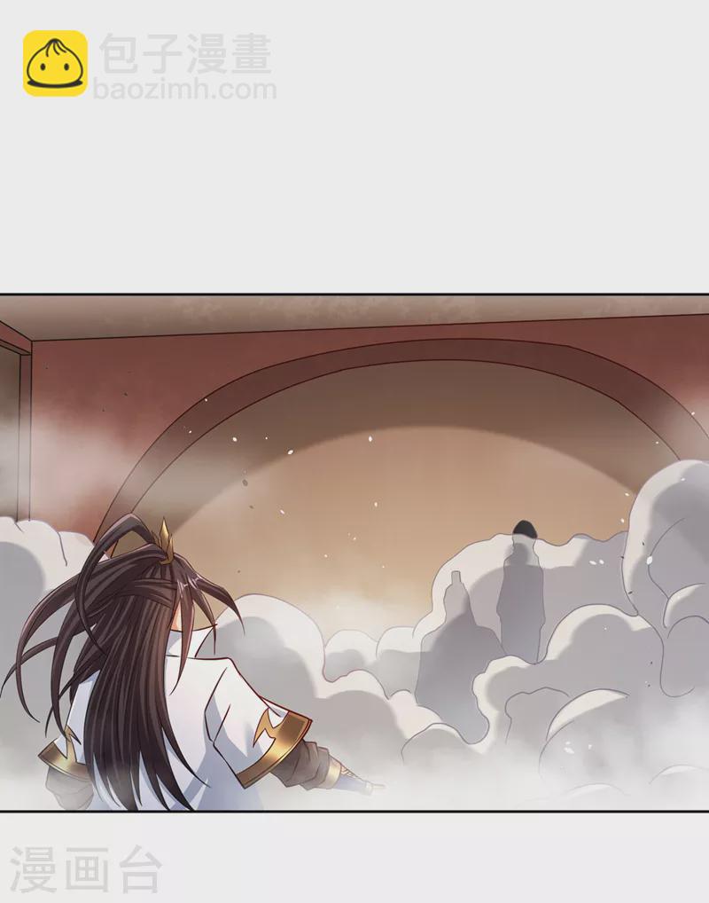 🍘我被困在同一天十万年 第208话 我们动点真本事吧！ 第18页