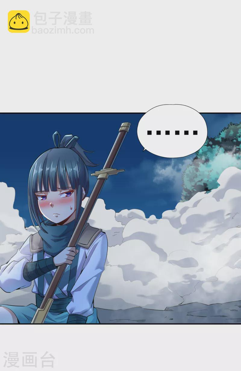 🍘我被困在同一天十万年 第21话 我来找你了 第19页