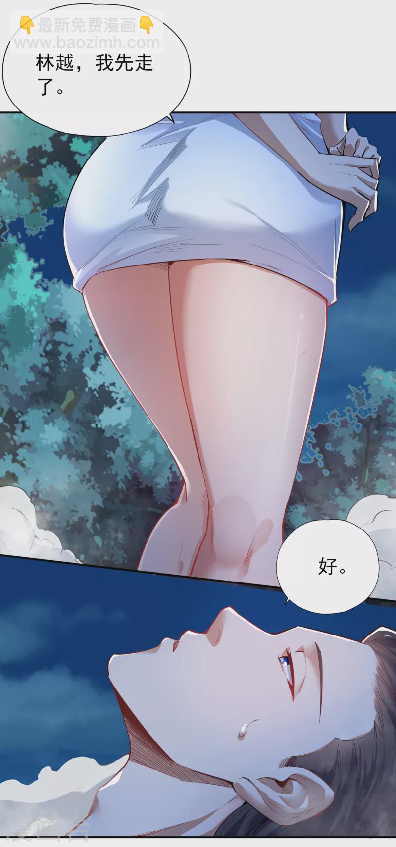 🍘我被困在同一天十万年 第21话 我来找你了 第20页