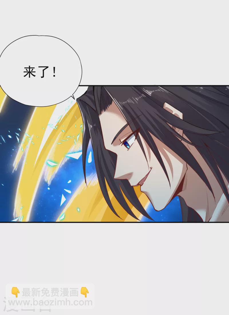🍘我被困在同一天十万年 第21话 我来找你了 第28页