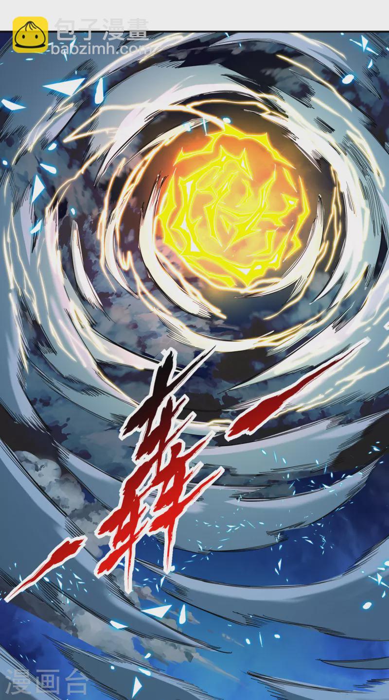 🍘我被困在同一天十万年 第21话 我来找你了 第29页