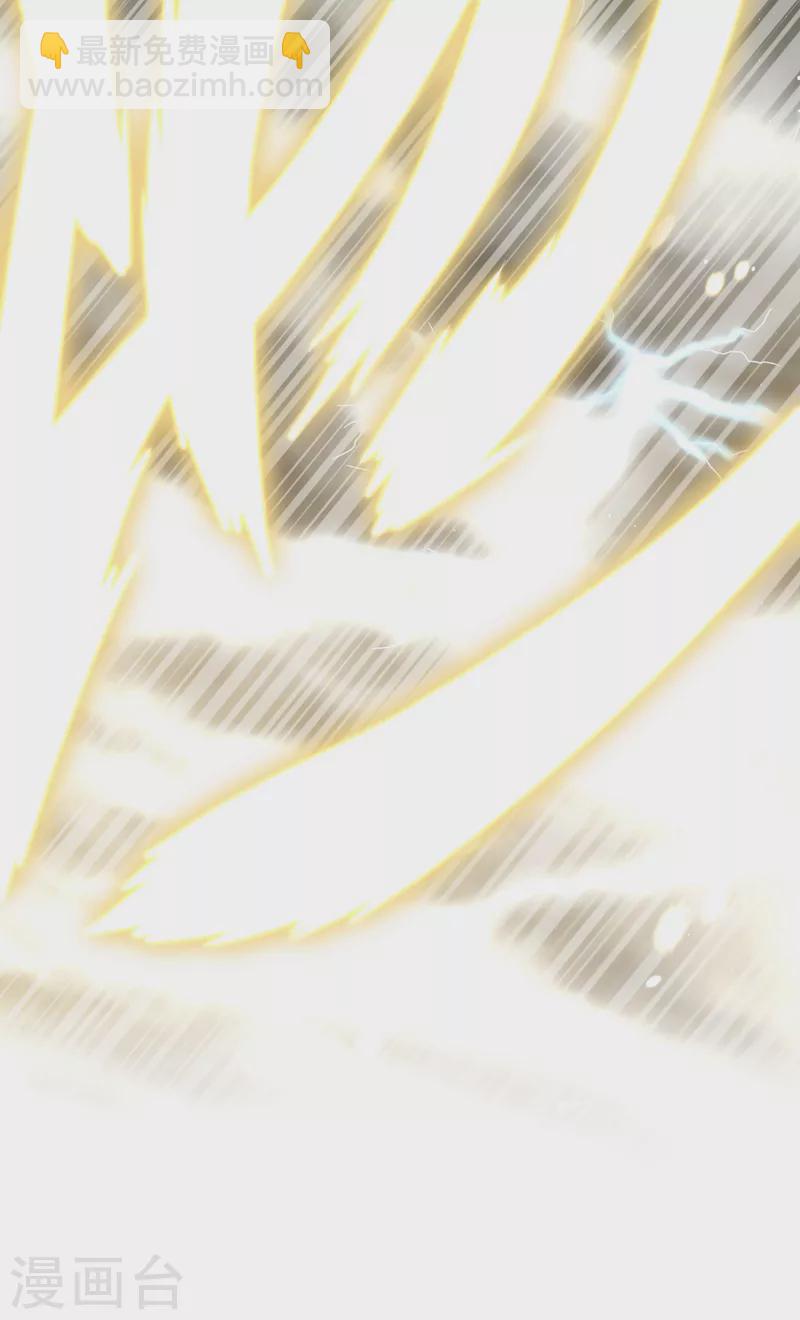 🍘我被困在同一天十万年 第210话 花开彼岸天开启！ 第17页