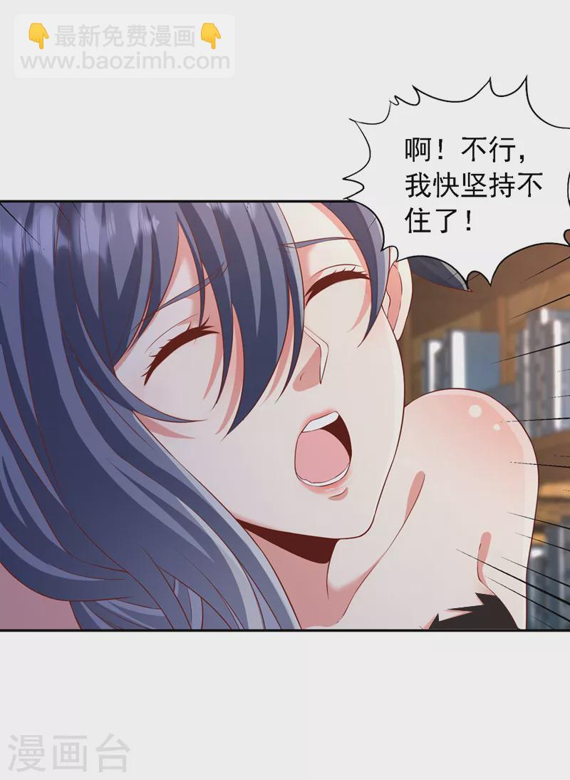 🍘我被困在同一天十万年 第212话 我帝主境可杀帝王！ 第17页