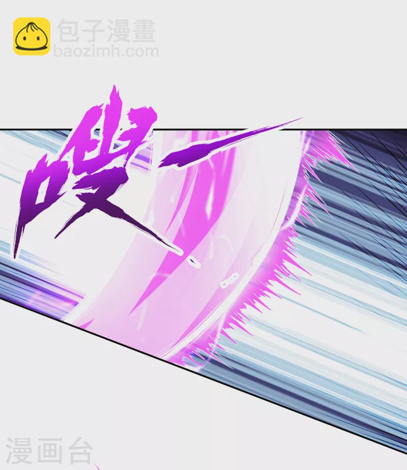🍘我被困在同一天十万年 第212话 我帝主境可杀帝王！ 第24页