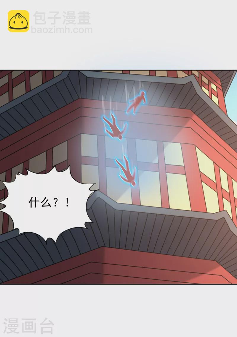 🍘我被困在同一天十万年 第214话 活着不好吗？！ 第13页