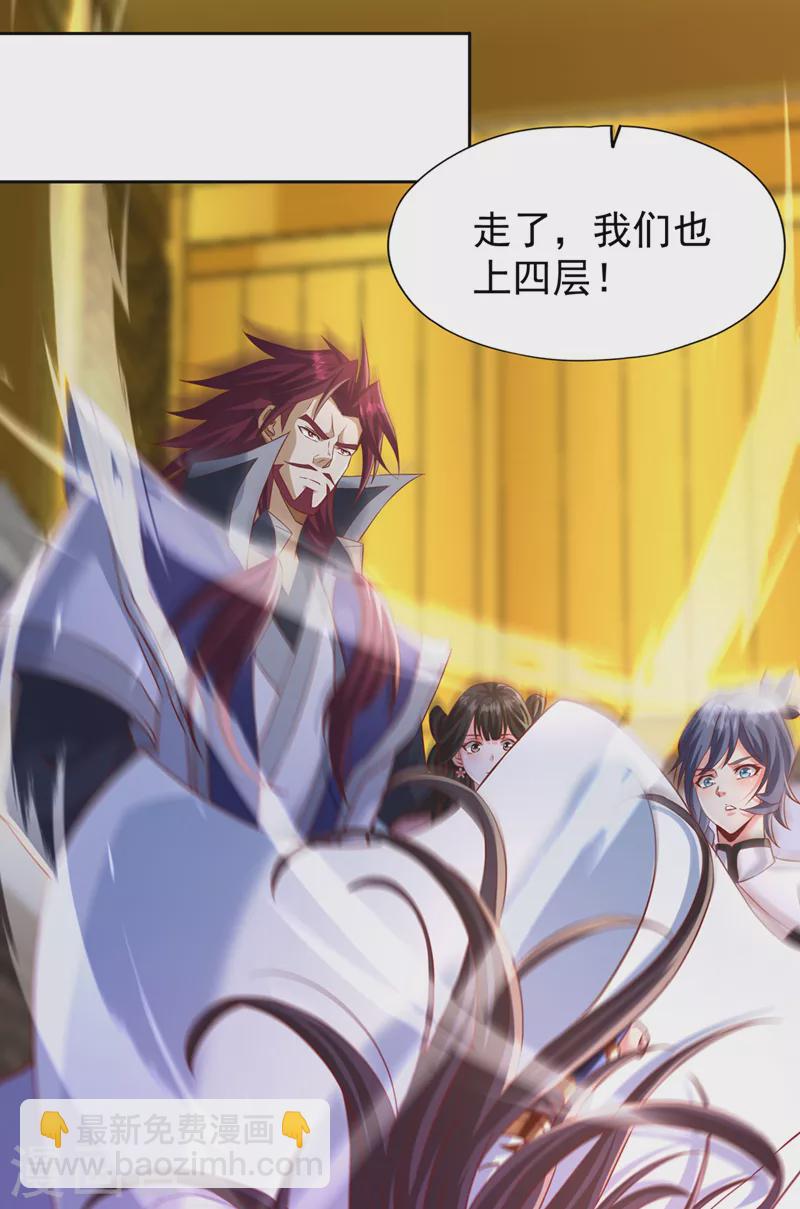 🍘我被困在同一天十万年 第214话 活着不好吗？！ 第16页