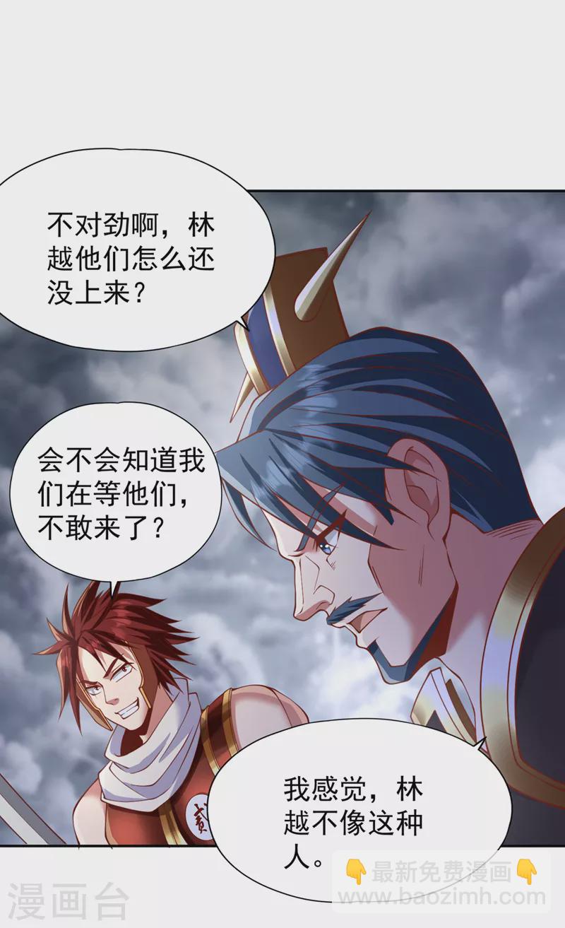 🍘我被困在同一天十万年 第214话 活着不好吗？！ 第26页