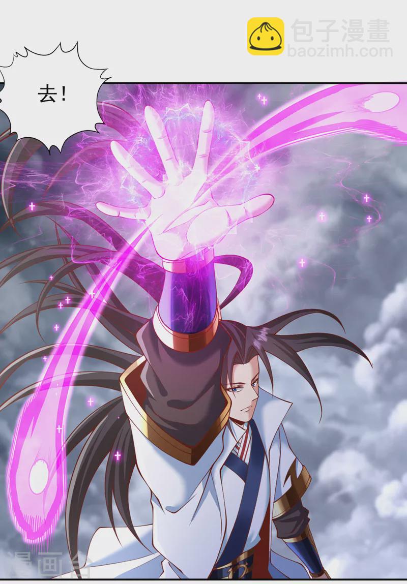 🍘我被困在同一天十万年 第214话 活着不好吗？！ 第28页