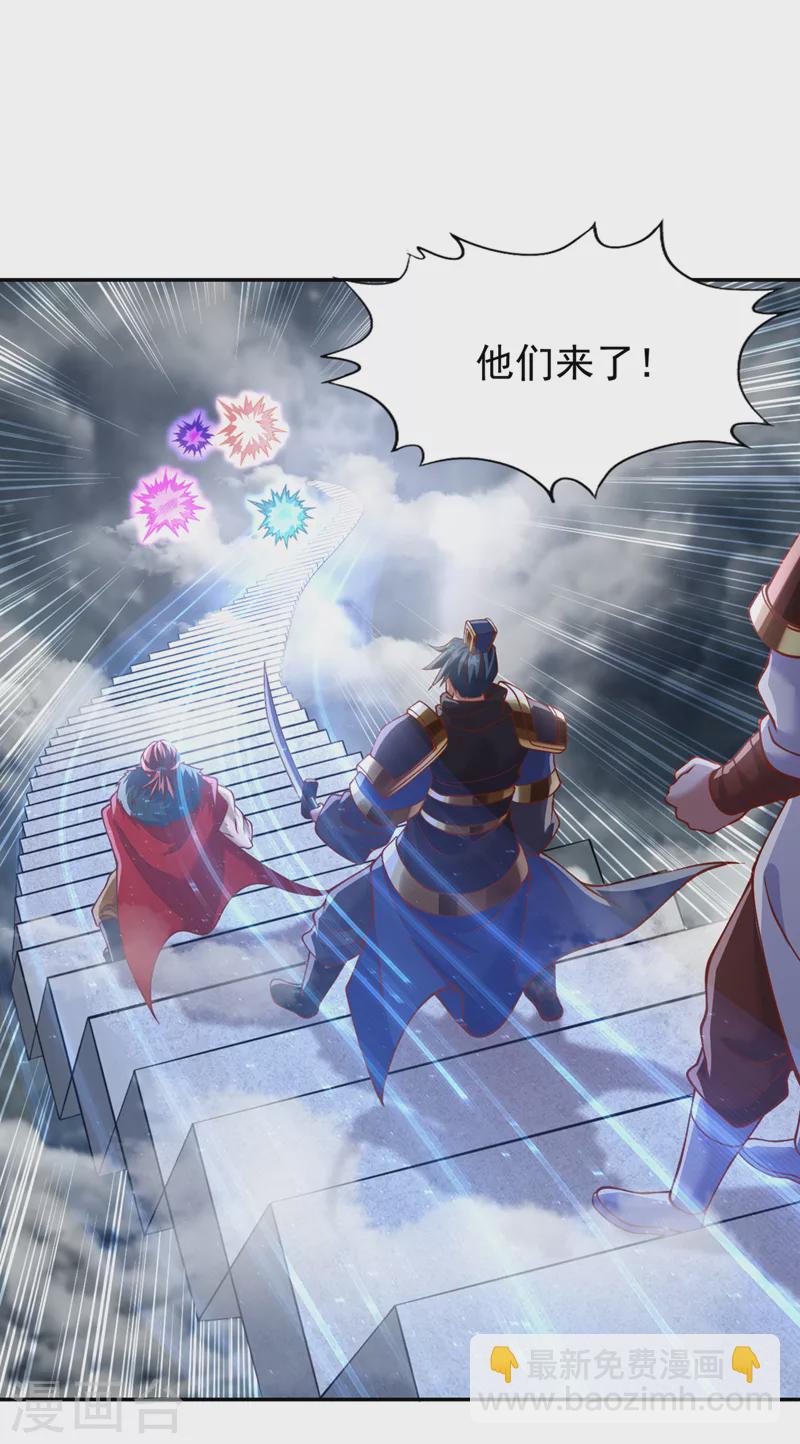 🍘我被困在同一天十万年 第214话 活着不好吗？！ 第35页