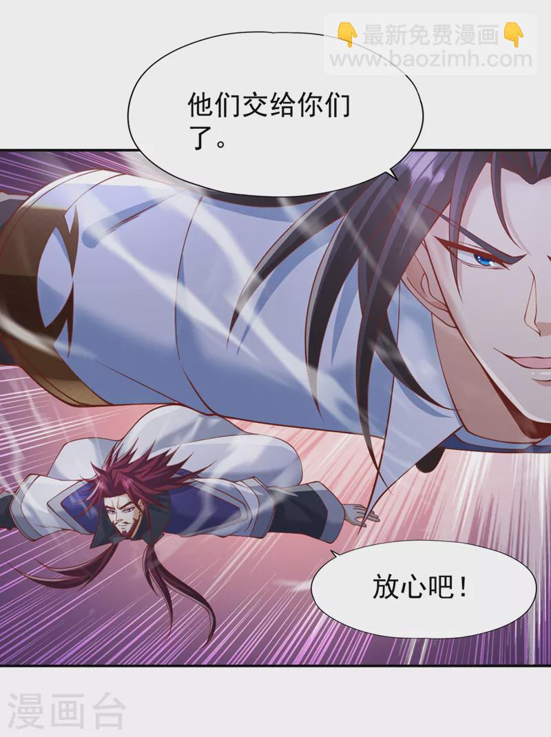🍘我被困在同一天十万年 第214话 活着不好吗？！ 第37页