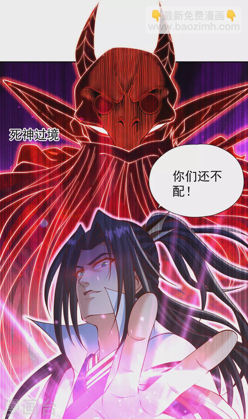 🍘我被困在同一天十万年 第214话 活着不好吗？！ 第39页
