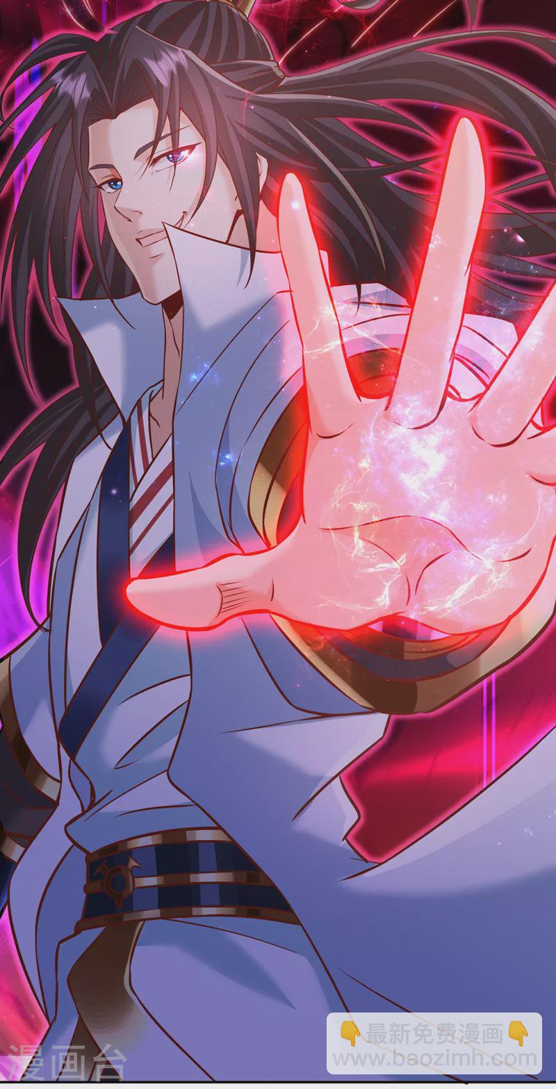🍘我被困在同一天十万年 第214话 活着不好吗？！ 第5页