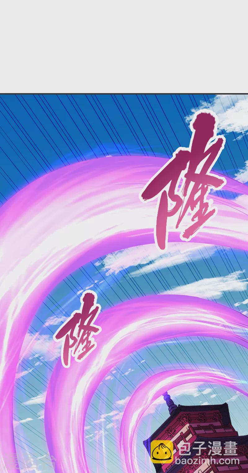 🍘我被困在同一天十万年 第216话 带走帝琴在此一举 第20页