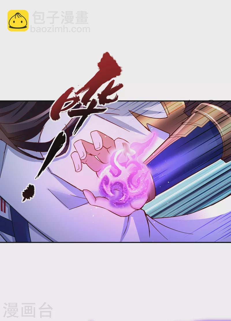 🍘我被困在同一天十万年 第221话 等下会有点痛~ 第10页