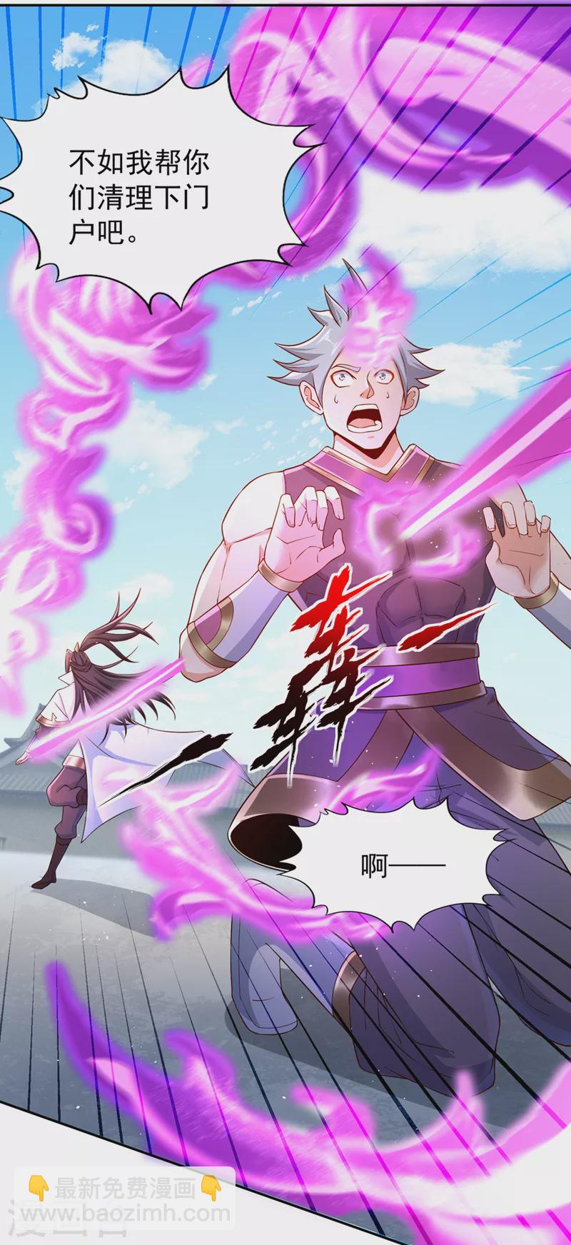 🍘我被困在同一天十万年 第221话 等下会有点痛~ 第11页