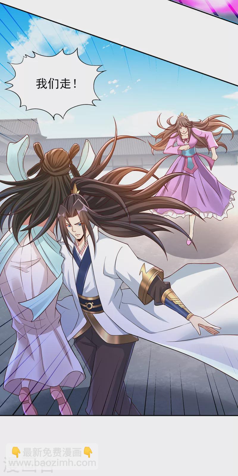 🍘我被困在同一天十万年 第221话 等下会有点痛~ 第12页