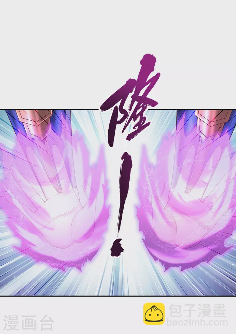 🍘我被困在同一天十万年 第221话 等下会有点痛~ 第21页