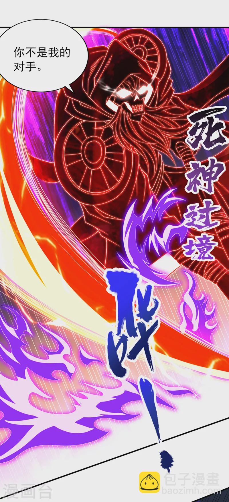 🍘我被困在同一天十万年 第225话 我这人很记仇的 第13页