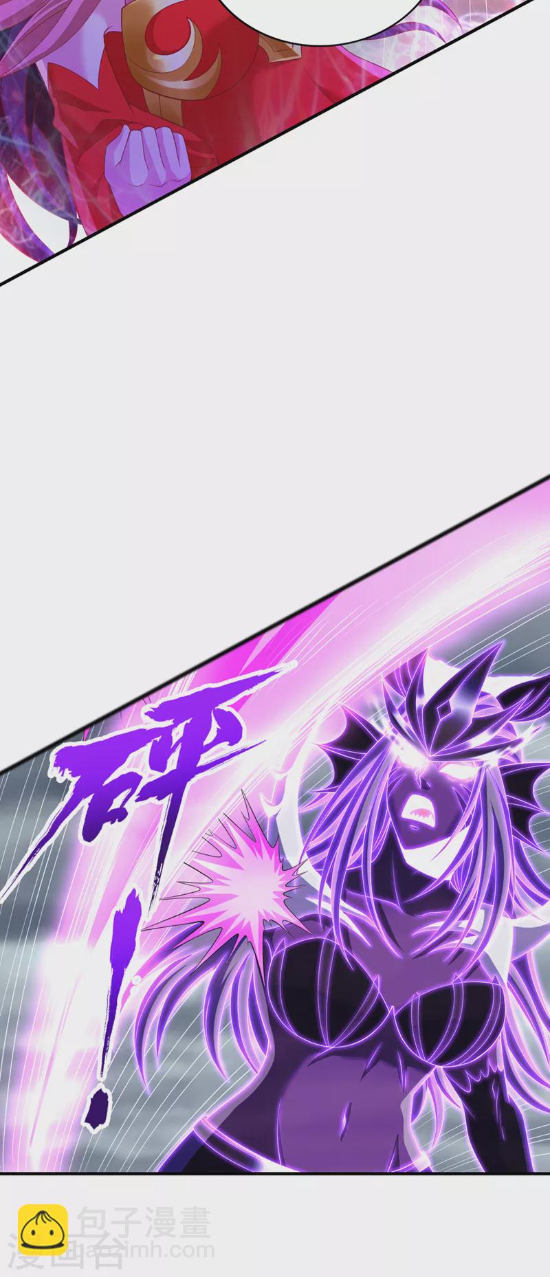 🍘我被困在同一天十万年 第225话 我这人很记仇的 第20页