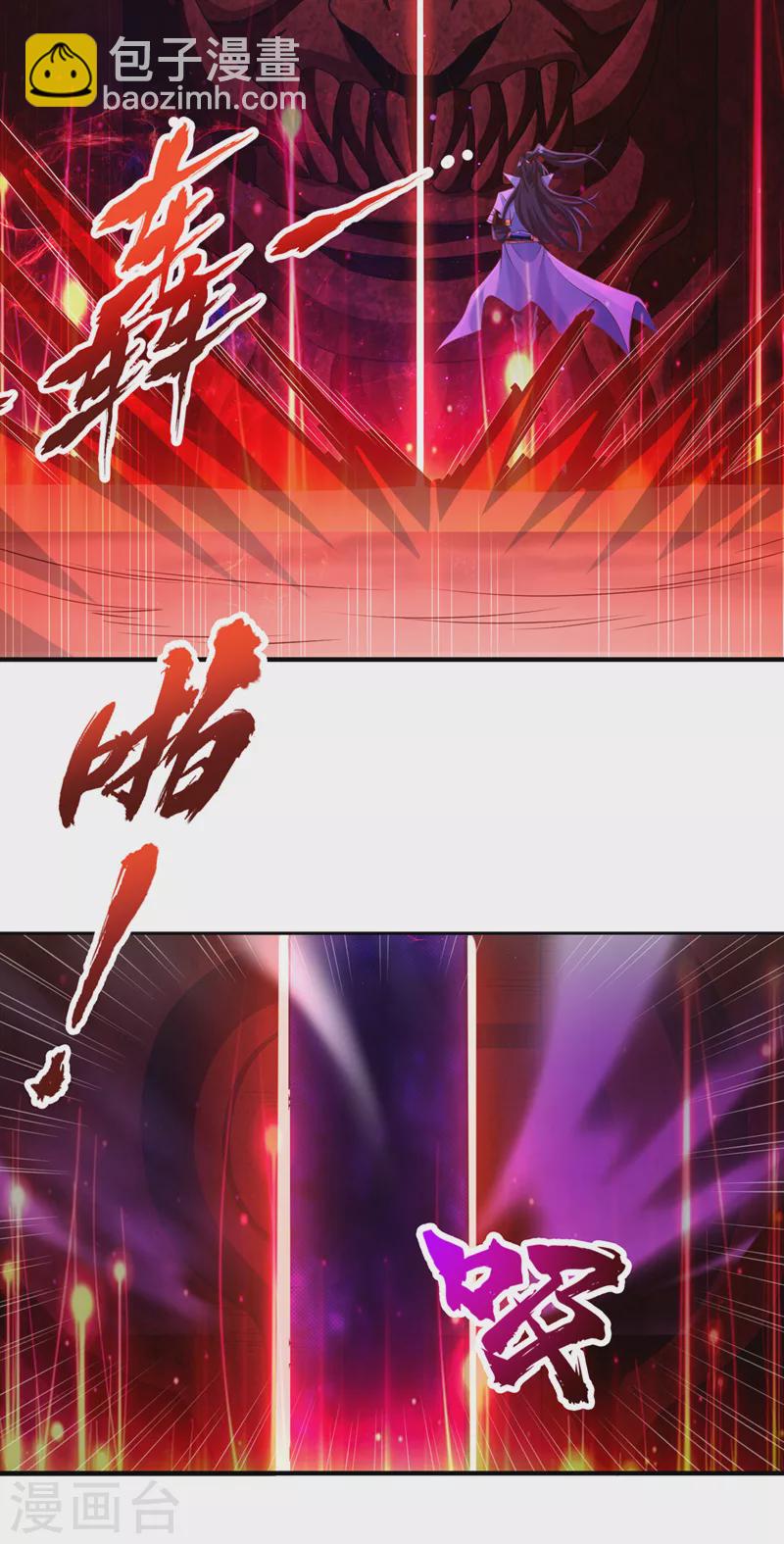 🍘我被困在同一天十万年 第225话 我这人很记仇的 第26页