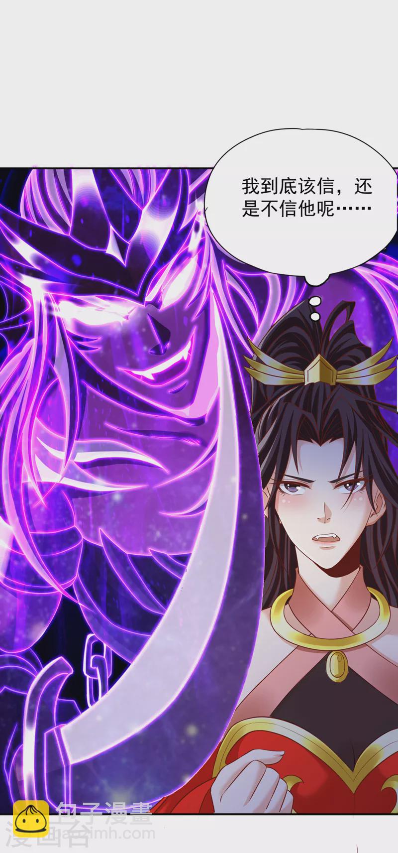 🍘我被困在同一天十万年 第227话 杀我的机会没了！ 第11页