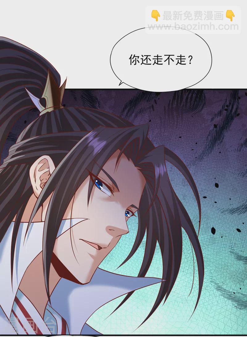 🍘我被困在同一天十万年 第227话 杀我的机会没了！ 第27页