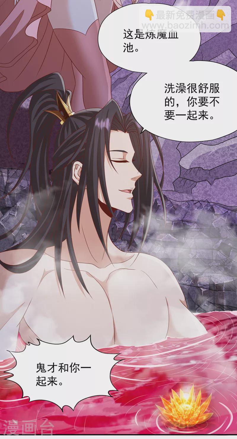 🍘我被困在同一天十万年 第227话 杀我的机会没了！ 第8页