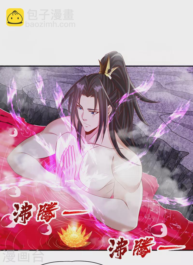🍘我被困在同一天十万年 第227话 杀我的机会没了！ 第9页