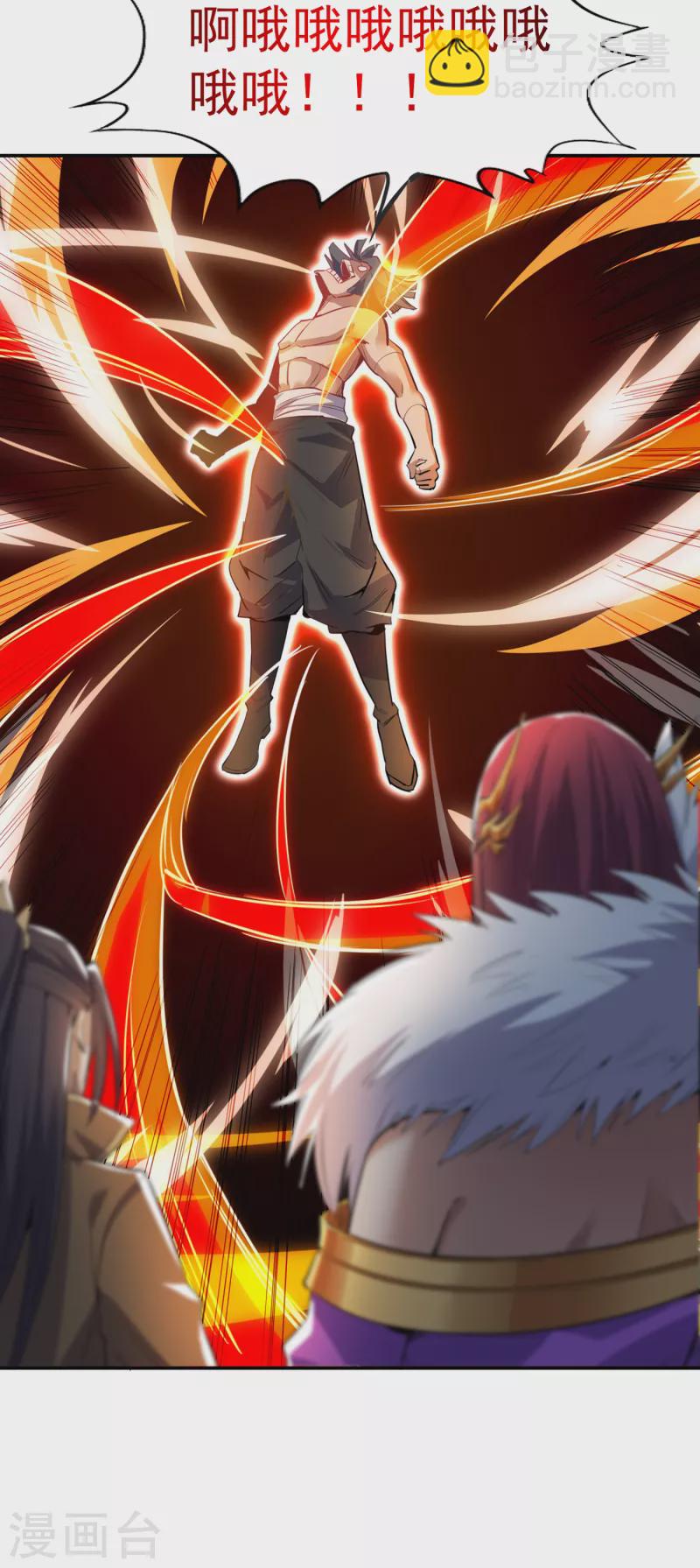 🍘我被困在同一天十万年 第23话 高阶傀儡 第11页
