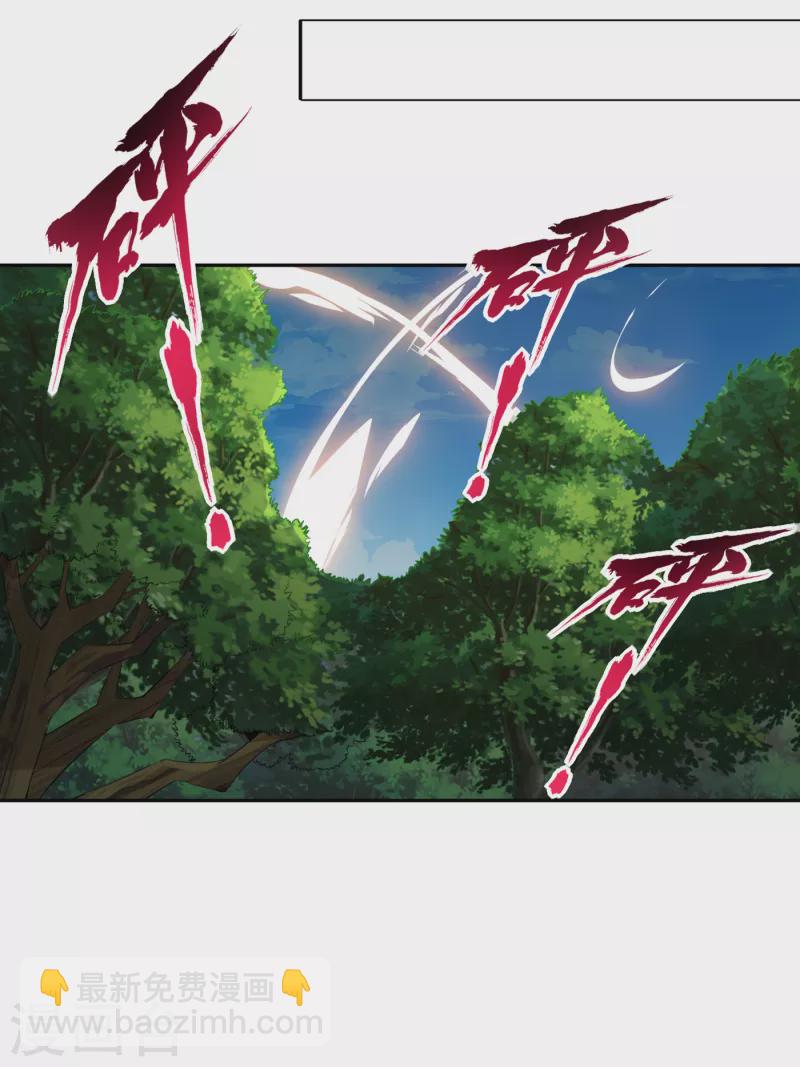 🍘我被困在同一天十万年 第23话 高阶傀儡 第20页