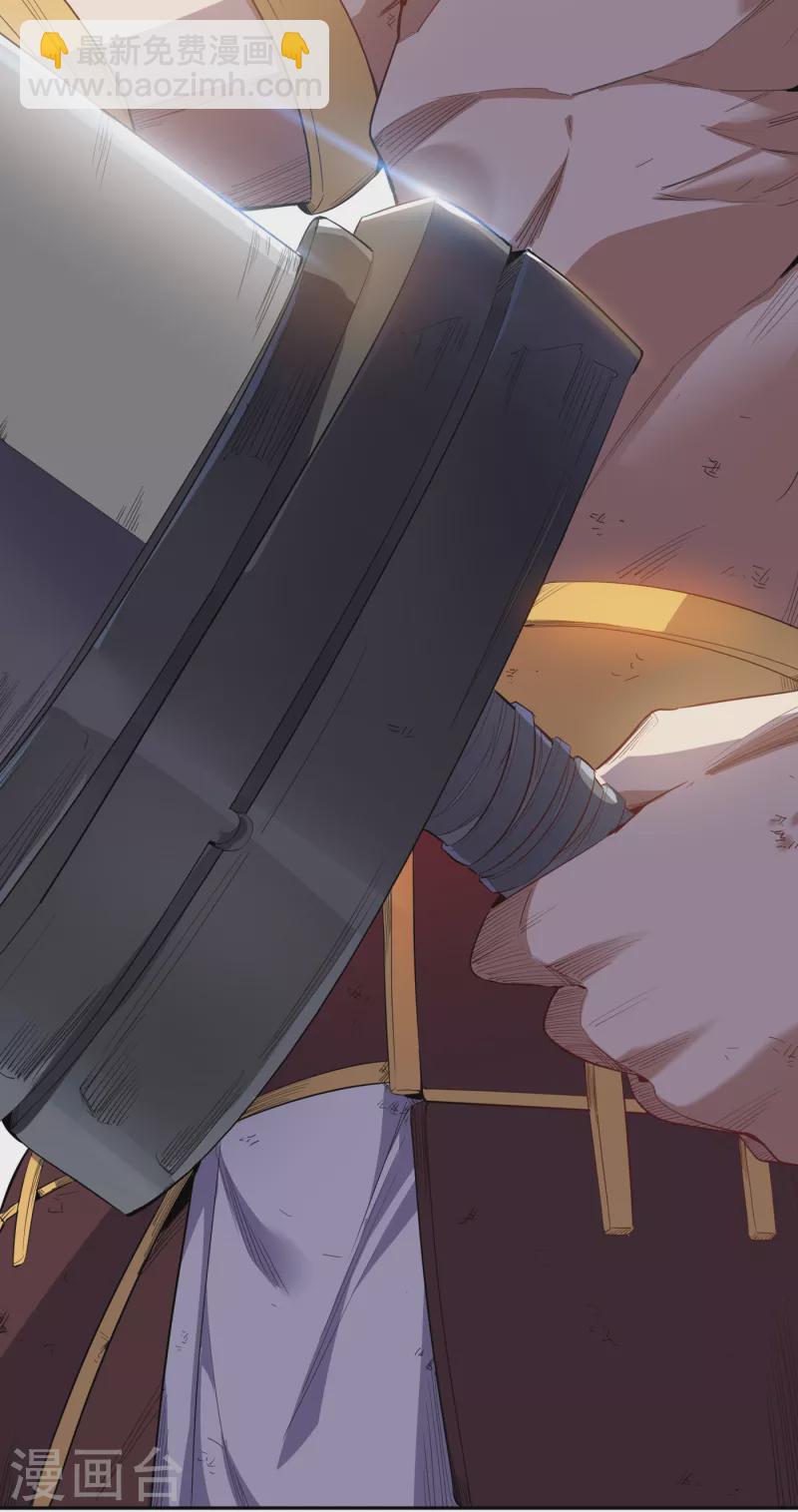 🍘我被困在同一天十万年 第23话 高阶傀儡 第24页