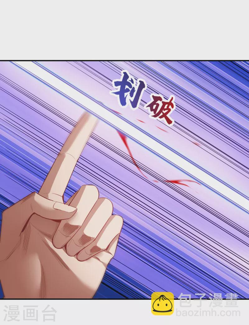 🍘我被困在同一天十万年 第23话 高阶傀儡 第3页