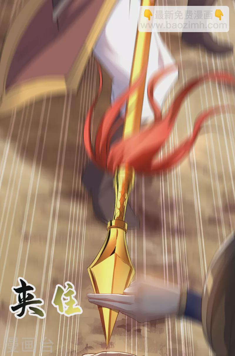 🍘我被困在同一天十万年 第23话 高阶傀儡 第31页