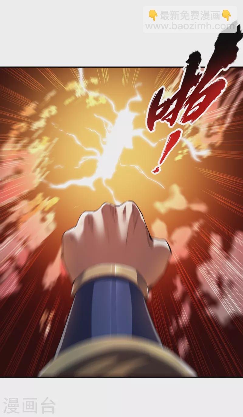 🍘我被困在同一天十万年 第23话 高阶傀儡 第7页