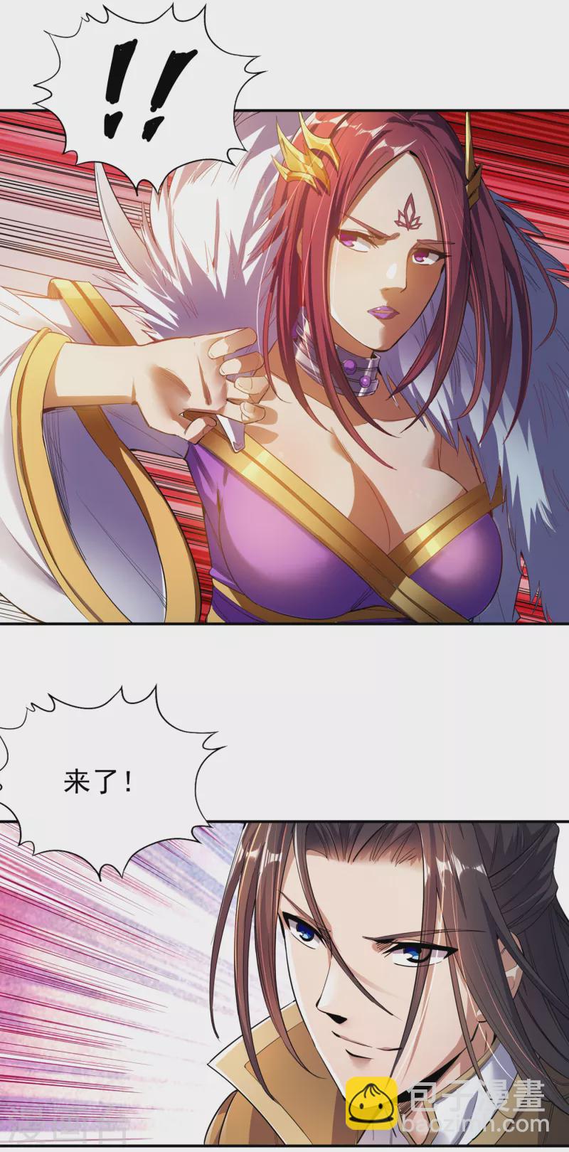 🍘我被困在同一天十万年 第23话 高阶傀儡 第8页