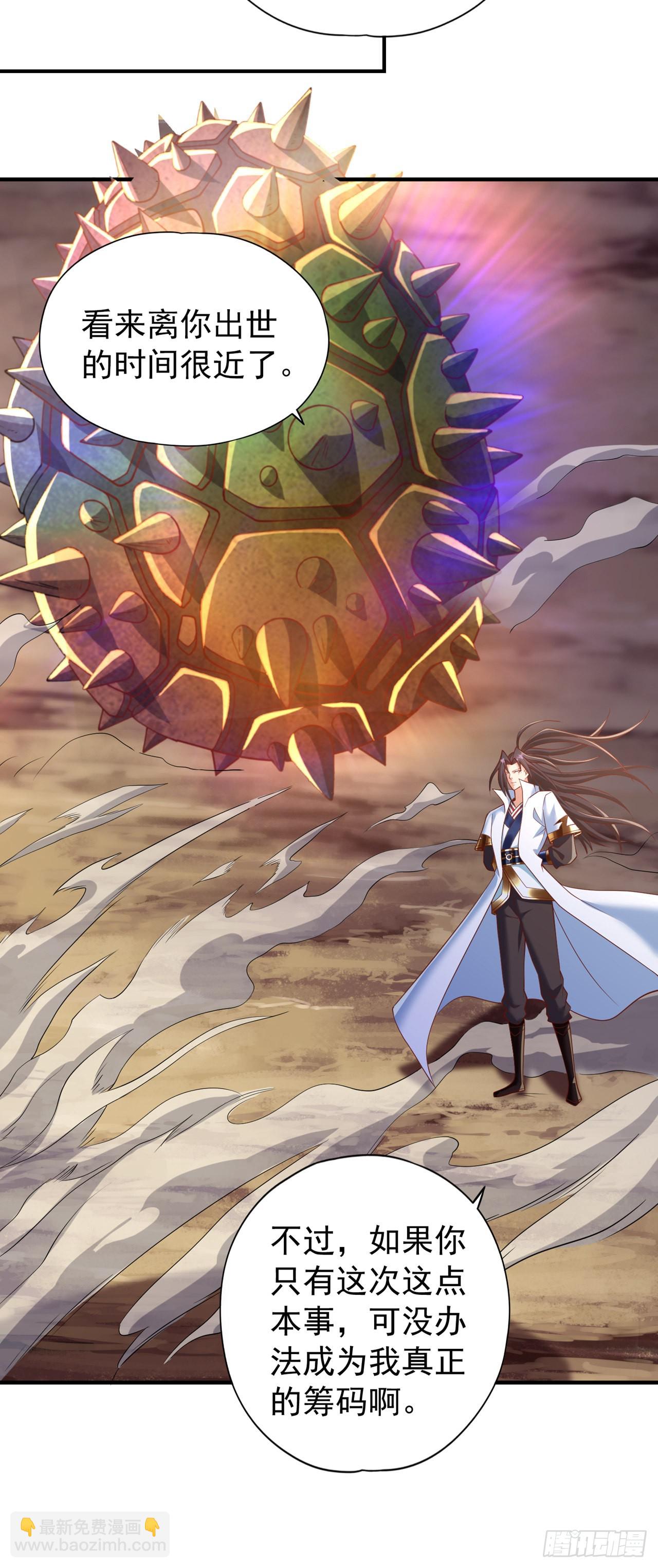 🍘我被困在同一天十万年 第229话 该回核心星域了！ 第16页
