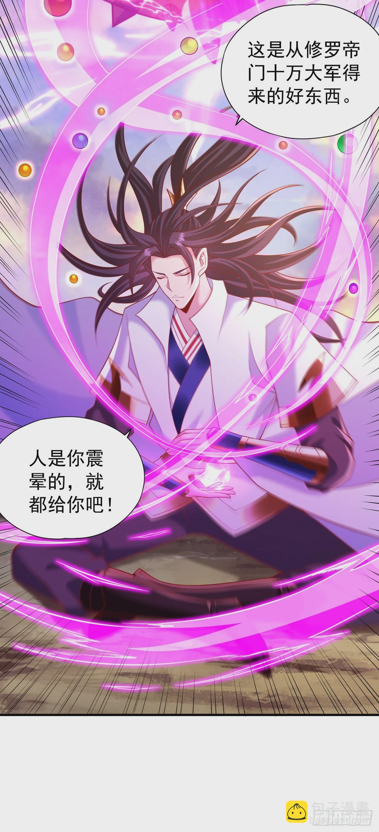 🍘我被困在同一天十万年 第229话 该回核心星域了！ 第19页
