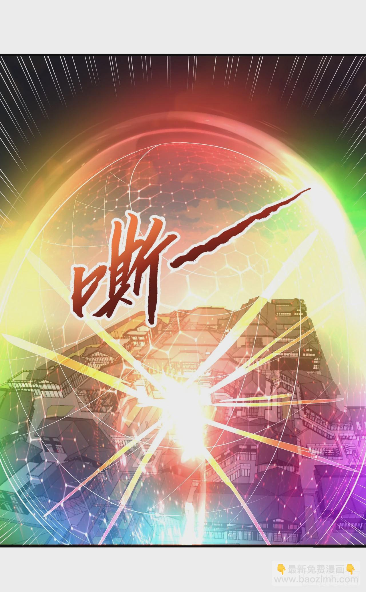 🍘我被困在同一天十万年 第229话 该回核心星域了！ 第21页