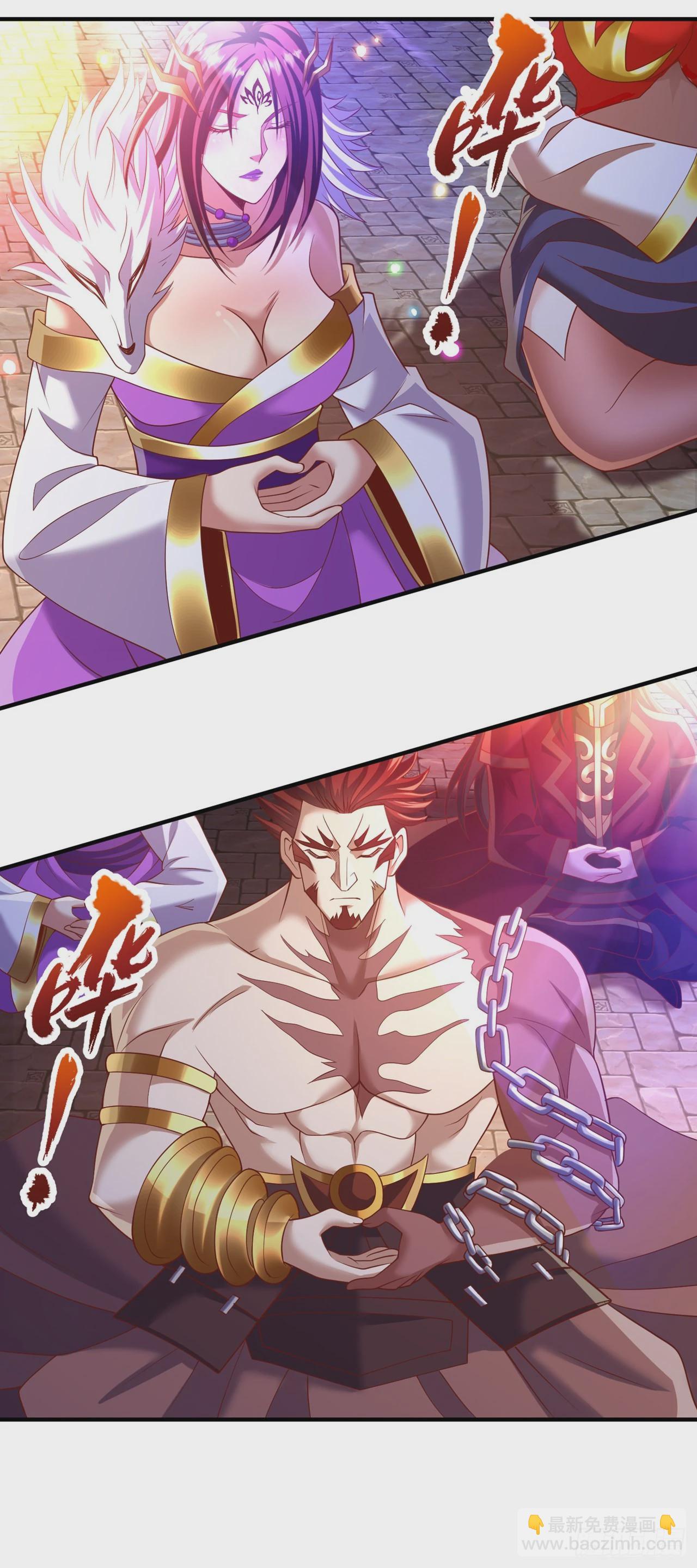 🍘我被困在同一天十万年 第229话 该回核心星域了！ 第23页