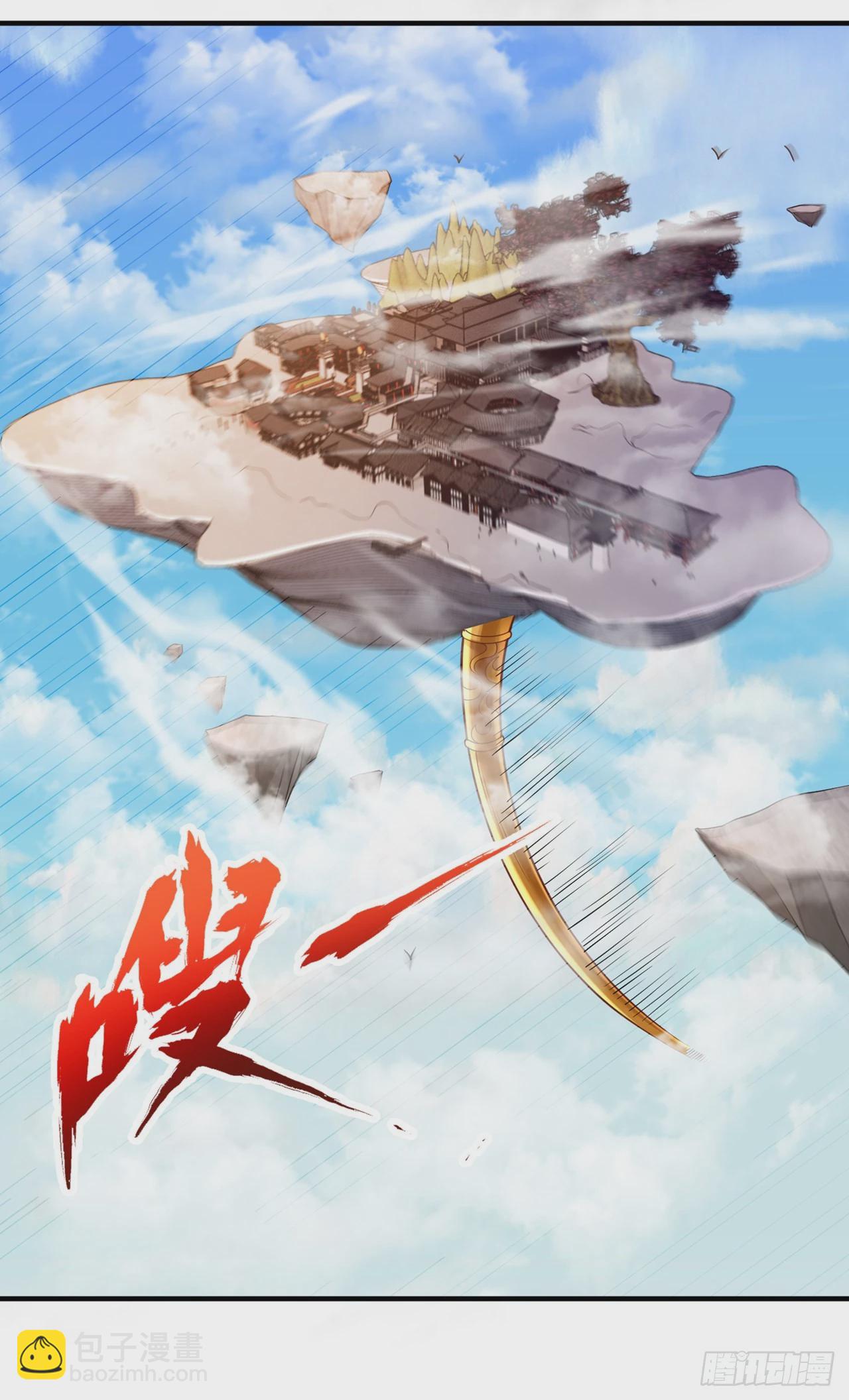 🍘我被困在同一天十万年 第229话 该回核心星域了！ 第26页
