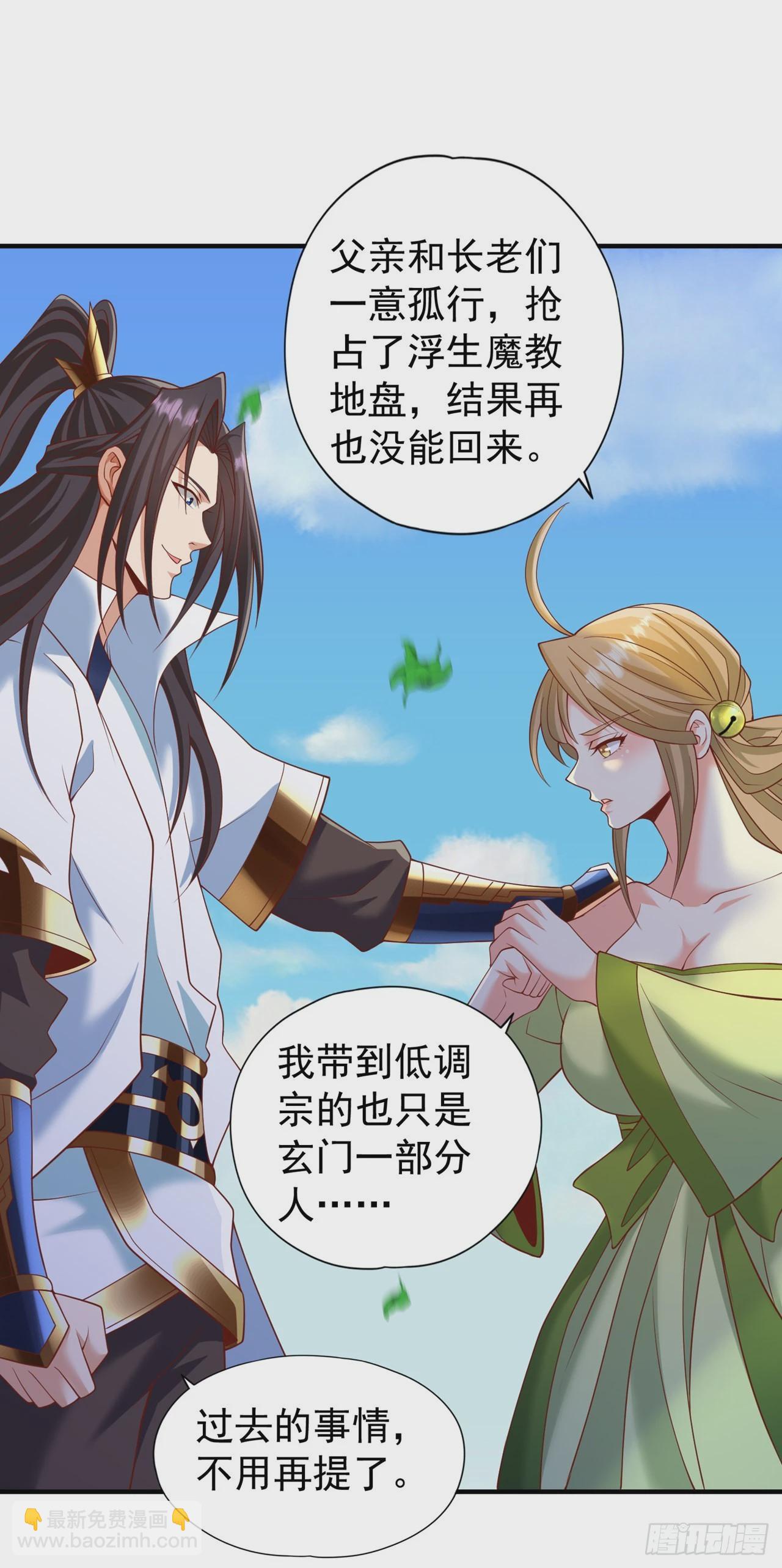 🍘我被困在同一天十万年 第229话 该回核心星域了！ 第31页