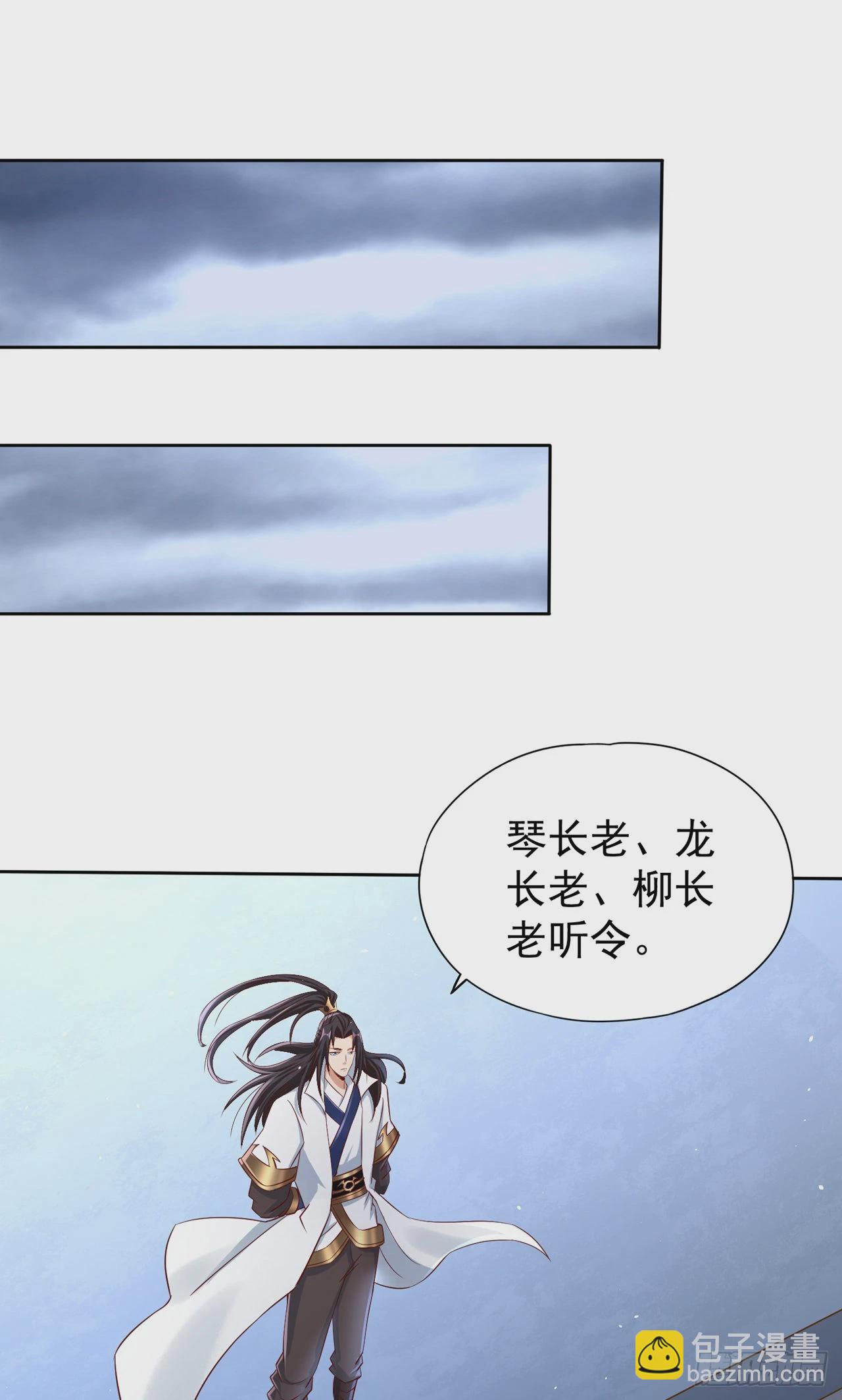 🍘我被困在同一天十万年 第231话 没想到这么快遇上了 第12页