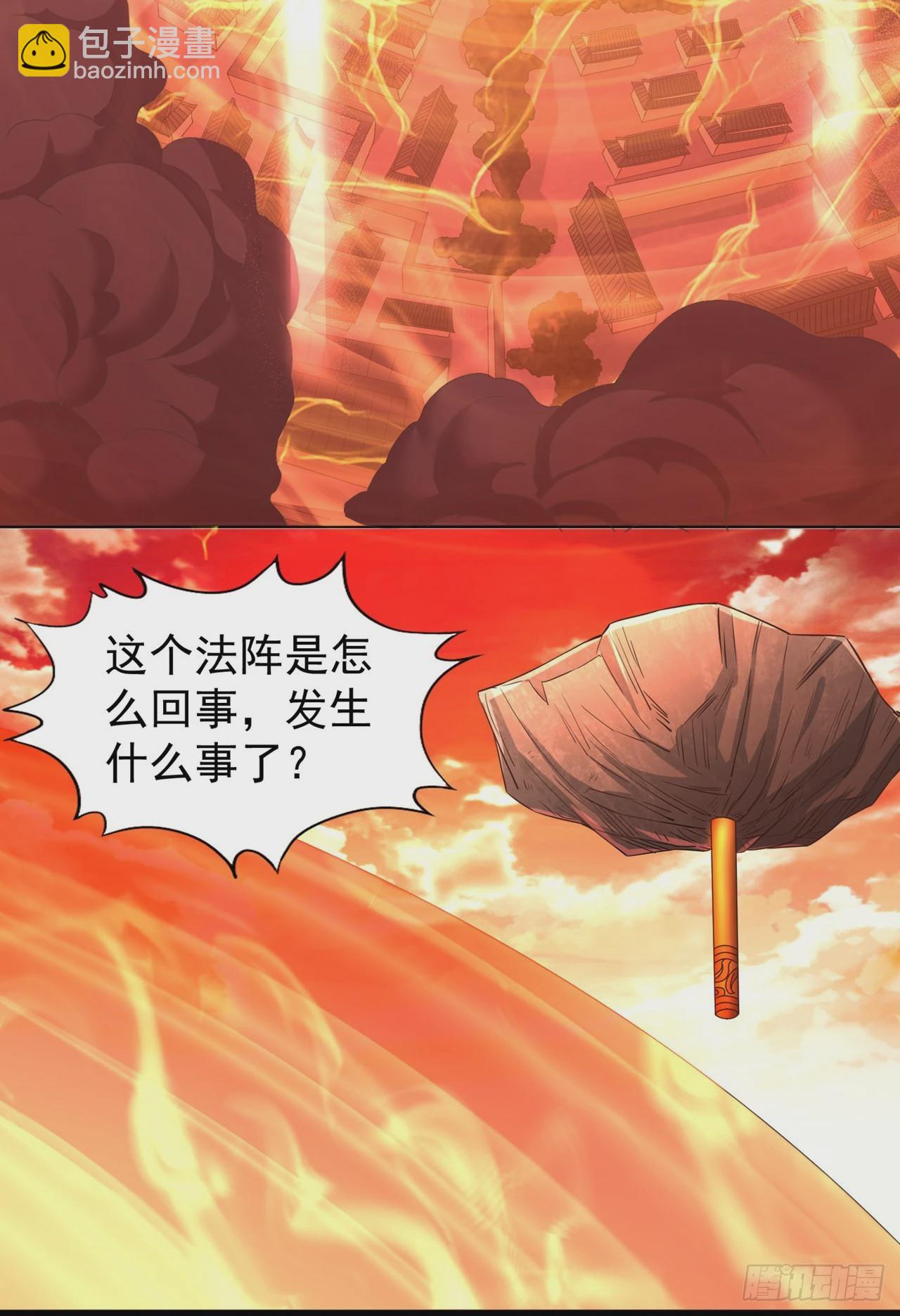 🍘我被困在同一天十万年 第231话 没想到这么快遇上了 第19页