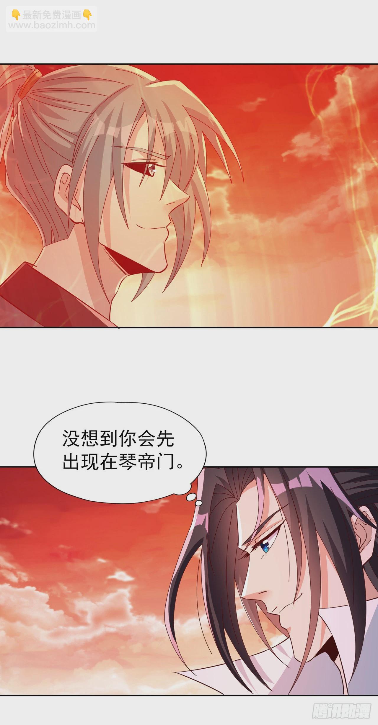 🍘我被困在同一天十万年 第231话 没想到这么快遇上了 第22页