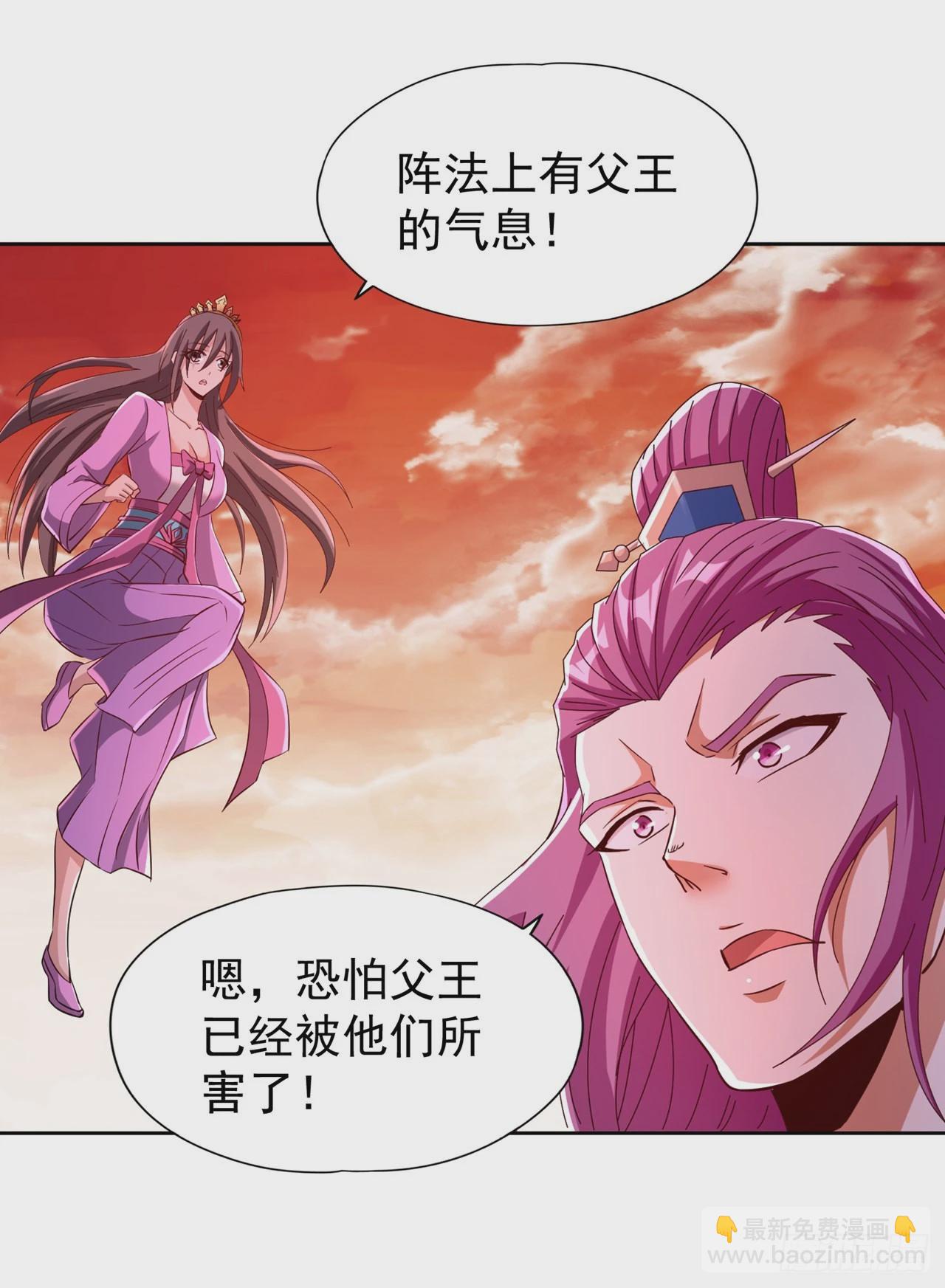 🍘我被困在同一天十万年 第231话 没想到这么快遇上了 第27页