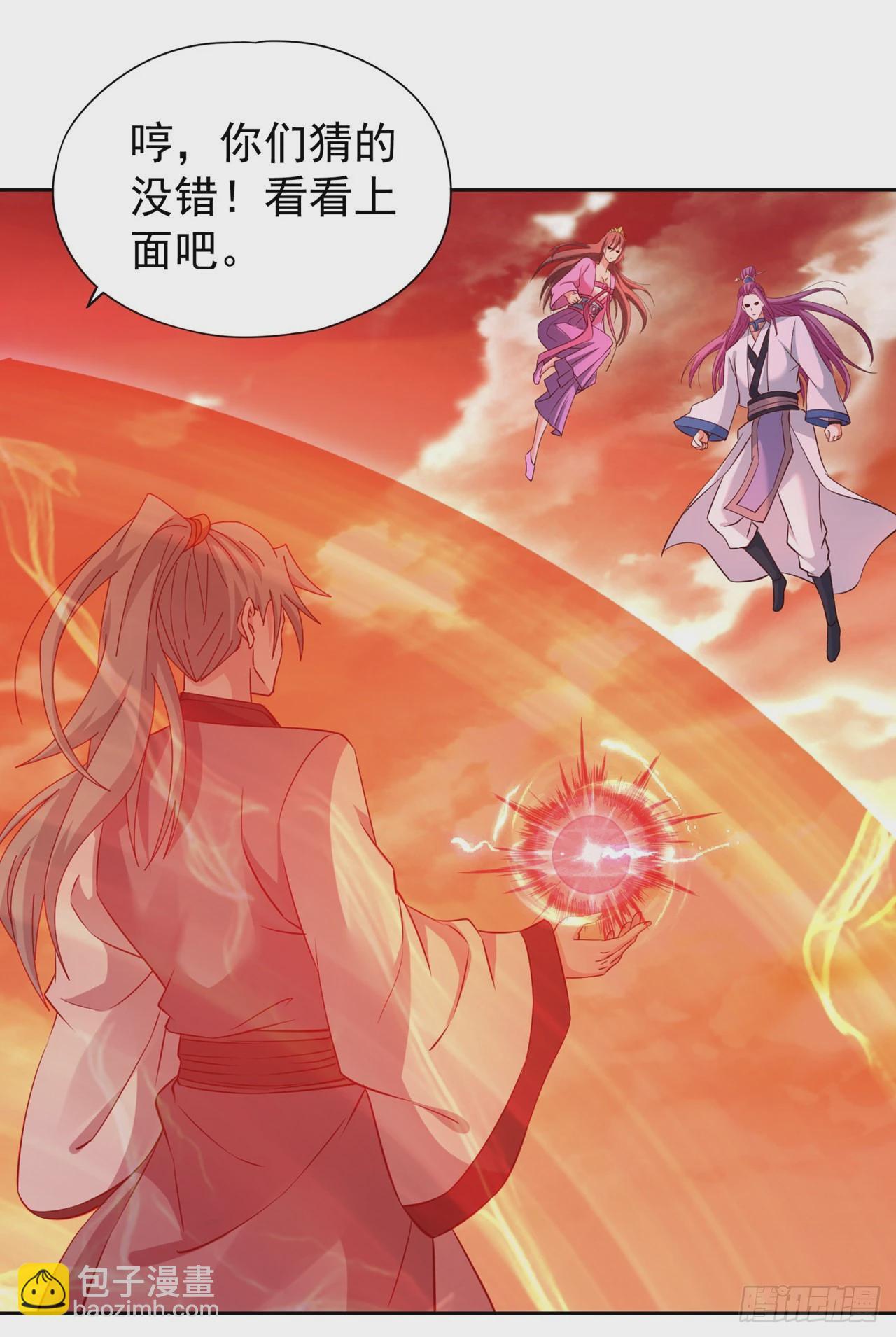🍘我被困在同一天十万年 第231话 没想到这么快遇上了 第28页