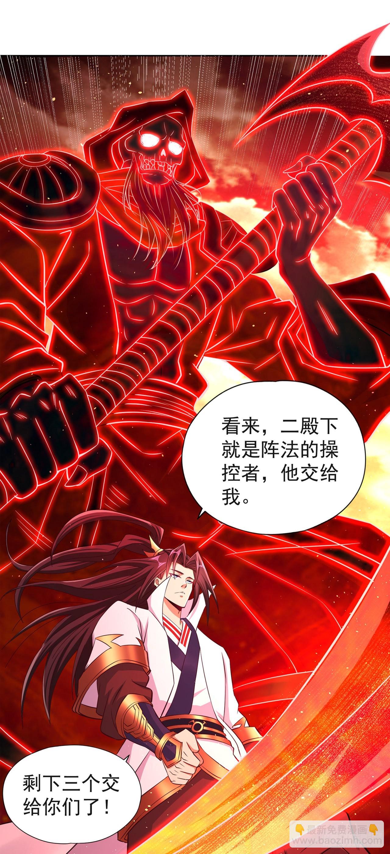 🍘我被困在同一天十万年 第231话 没想到这么快遇上了 第37页