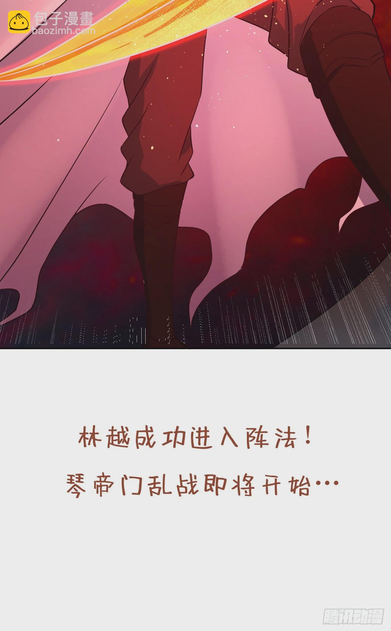 🍘我被困在同一天十万年 第231话 没想到这么快遇上了 第38页